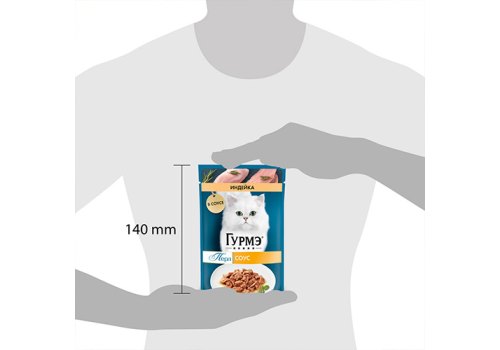 Гурмэ Перл / Влажный корм Паучи Пурина Гурмэ Перл Нежное филе для взрослых кошек с индейкой (цена за упаковку) Гурмэ Перл / Влажный корм Паучи Пурина Гурмэ Перл Нежное филе для взрослых кошек с индейкой (цена за упаковку)