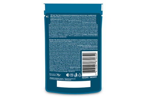 Гурмэ Перл / Влажный корм Паучи Пурина Гурмэ Перл Нежное филе для взрослых кошек с индейкой (цена за упаковку) Гурмэ Перл / Влажный корм Паучи Пурина Гурмэ Перл Нежное филе для взрослых кошек с индейкой (цена за упаковку)