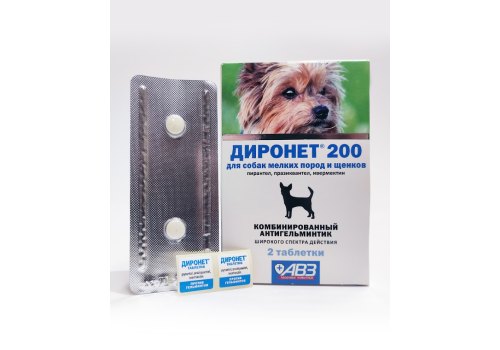 АгроВетЗащита Диронет 200 / Антигельминтный препарат для Щенков и собак Мелких пород
