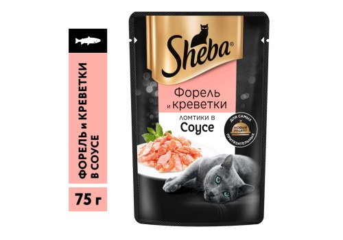 Sheba / Паучи Шеба для кошек Форель и Креветки ломтики в Соусе (цена за упаковку)