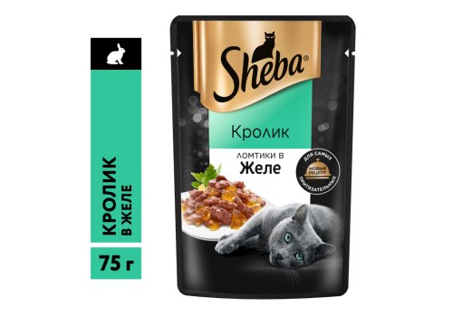 Sheba / Паучи Шеба для кошек Кролик ломтики в Желе (цена за упаковку)