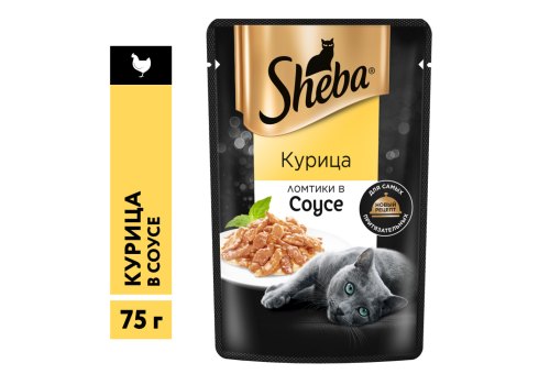 Sheba / Паучи Шеба для кошек Курица ломтики в Соусе (цена за упаковку)