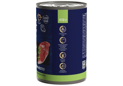 Brit Puppy Premium by Nature / Консервы Брит для Щенков всех пород Телятина (цена за упаковку)