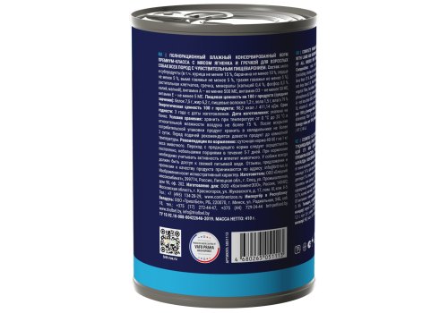 Brit Premium by Nature / Консервы Брит для собак с Чувствительным пищеварением Ягненок с гречкой (цена за упаковку)