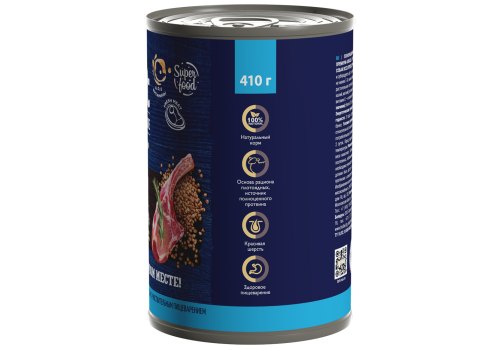 Brit Premium by Nature / Консервы Брит для собак с Чувствительным пищеварением Ягненок с гречкой (цена за упаковку)