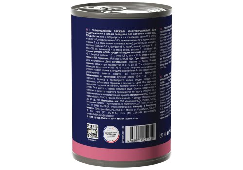 Brit Premium by Nature / Консервы Брит для взрослых собак всех пород Говядина (цена за упаковку)