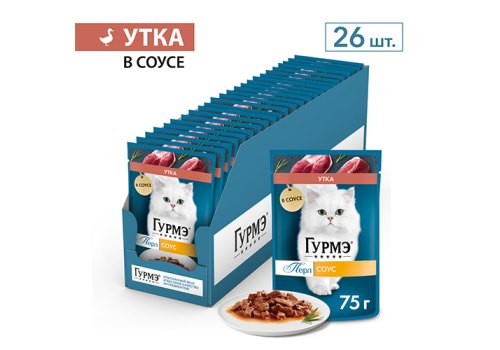 Гурмэ Перл / Влажный корм Паучи Пурина Гурмэ Перл Нежное филе для взрослых кошек с уткой (цена за упаковку)