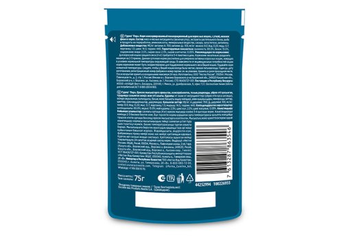 Гурмэ Перл / Влажный корм Паучи Пурина Гурмэ Перл Нежное филе для взрослых кошек с уткой (цена за упаковку)