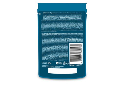 Гурмэ Перл / Влажный корм Паучи Пурина Гурмэ Перл Нежное филе для взрослых кошек с ягненком (цена за упаковку)