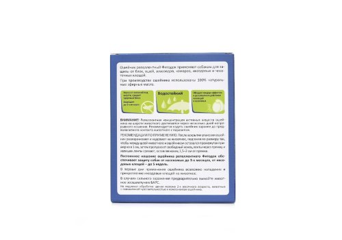 Fitodoc / БиоОшейник Фитодок для собак Мелких пород Репеллентный от блох до 3 месяцев и клещей до 5 недель на основе эфирных масел