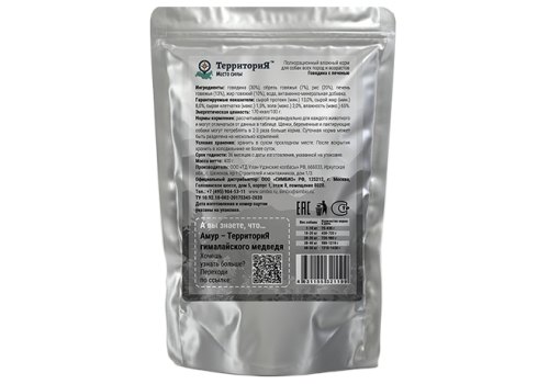 Территория Амур / Влажный корм для собак Говядина с печенью (цена за упаковку)