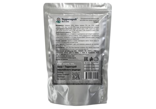 Территория Амур / Влажный корм для собак Говядина (цена за упаковку)