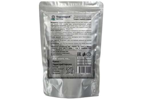 Территория Кавказ / Влажный корм для собак Говядина с индейкой и овощами (цена за упаковку)