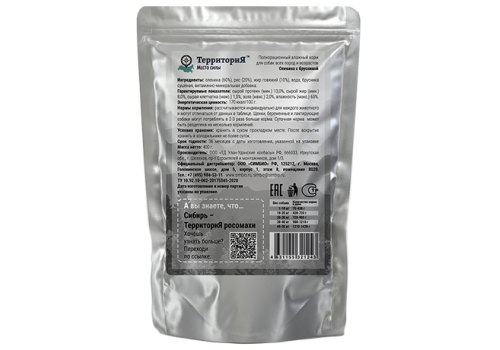 Территория Сибирь / Влажный корм для собак Оленина с брусникой (цена за упаковку)