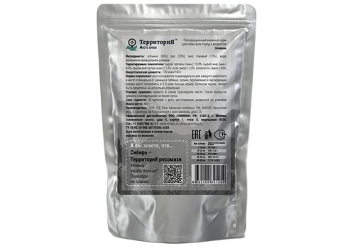 Территория Сибирь / Влажный корм для собак Оленина (цена за упаковку)