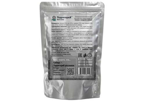 Территория Сибирь / Влажный корм для собак Оленина с говядиной и имбирем (цена за упаковку)
