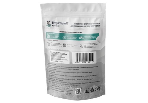 Территория Амур / Лакомство сублимированное для собак Рубец говяжий