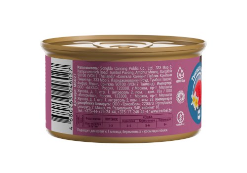 Molina Cat Kitten / Консервы Молина для Котят от 1 месяца и кошек Тунец в желе (цена за упаковку)