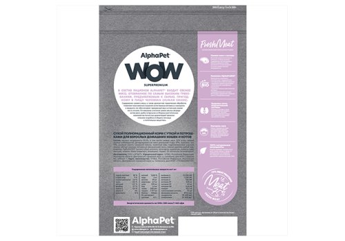 AlphaPet Wow Superpremium / Сухой корм АльфаПет для Домашних кошек Утка потрошки