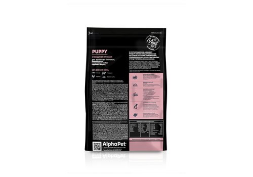 AlphaPet Puppy Superpremium / Сухой корм АльфаПет для Щенков, беременных и кормящих собак Крупных пород до 6 месяцев Говядина рубец