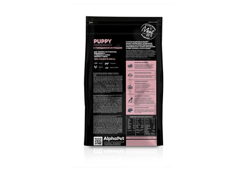 AlphaPet Puppy Superpremium / Сухой корм АльфаПет для Щенков, беременных и кормящих собак Крупных пород до 6 месяцев Говядина рубец