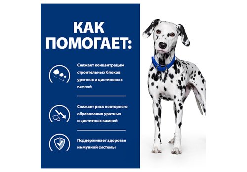 Hills Prescription Diet u\d Urinary Care Original / Лечебный корм Хиллс для собак при Хронической болезни Почек