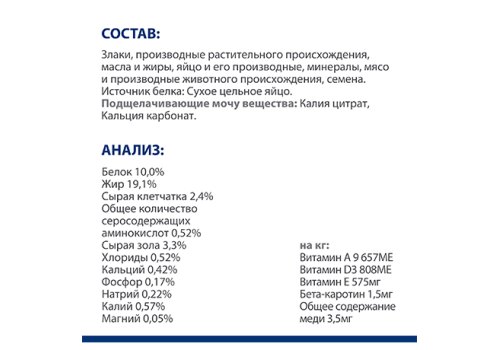 Hills Prescription Diet u\d Urinary Care Original / Лечебный корм Хиллс для собак при Хронической болезни Почек