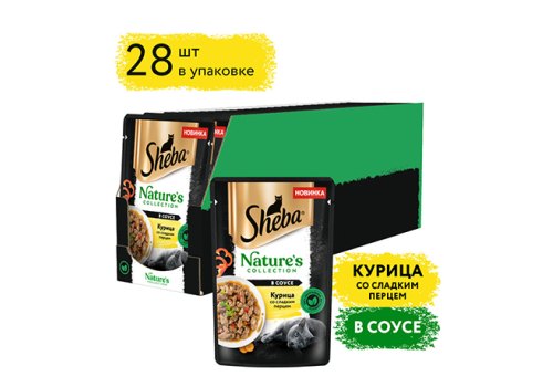 Sheba Natures / Паучи Шеба для кошек Курица и Паприка Паучи (цена за упаковку)