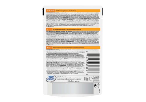 Hills Prescription Diet Feline c\d Multicare Urinary Care Salmon / Лечебные паучи Хиллс для кошек при МКБ Струвиты Лосось (цена за упаковку)