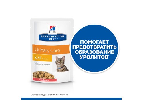 Hills Prescription Diet Feline c\d Multicare Urinary Care Salmon / Лечебные паучи Хиллс для кошек при МКБ Струвиты Лосось (цена за упаковку)