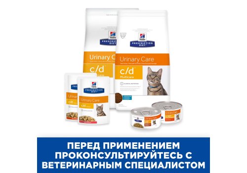 Hills Prescription Diet Feline c\d Multicare Urinary Care Salmon / Лечебные паучи Хиллс для кошек при МКБ Струвиты Лосось (цена за упаковку)