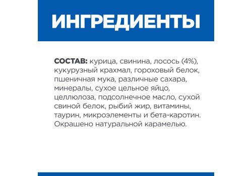 Hills Prescription Diet Feline c\d Multicare Urinary Care Salmon / Лечебные паучи Хиллс для кошек при МКБ Струвиты Лосось (цена за упаковку)