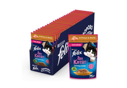 FELIX KITTEN / Влажный корм Паучи Пурина Феликс для котят с курицей в желе (цена за упаковку)