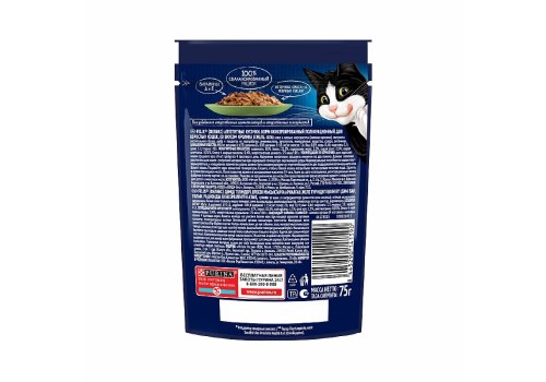 FELIX АППЕТИТНЫЕ КУСОЧКИ / Влажный корм Паучи Пурина Феликс Аппетитные кусочки для взрослых кошек с кроликом (цена за упаковку)