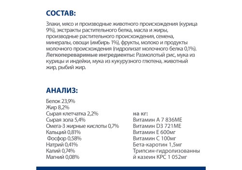 Hills Prescription Diet i\d Digestive Care Stress Mini / Лечебный корм Хиллс для собак Мелких пород при Заболеваниях ЖКТ + Cтресс Hills Prescription Diet i\d Digestive Care Stress Mini / Лечебный корм Хиллс для собак Мелких пород при Заболеваниях ЖКТ + Cтресс