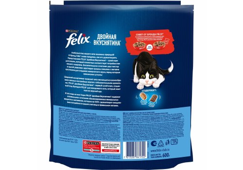 FELIX ДВОЙНАЯ ВКУСНЯТИНА / Сухой корм Пурина Феликс для взрослых кошек с мясом