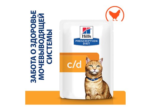 Hills Prescription Diet Feline c\d Multicare Urinary Care Chicken / Лечебные паучи Хиллс для кошек при МКБ Струвиты Курица (цена за упаковку)