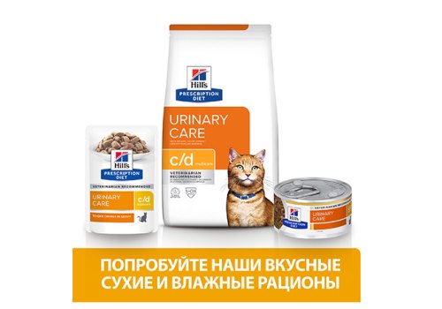 Hills Prescription Diet Feline c\d Multicare Urinary Care Chicken / Лечебные паучи Хиллс для кошек при МКБ Струвиты Курица (цена за упаковку)