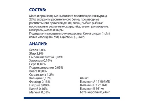 Hills Prescription Diet Feline c\d Multicare Urinary Care Chicken / Лечебные паучи Хиллс для кошек при МКБ Струвиты Курица (цена за упаковку)