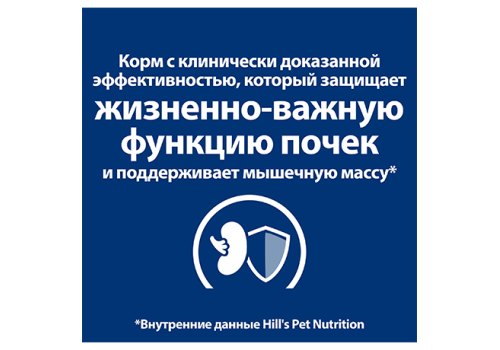 Hills Prescription Diet k\d Kidney Care / Лечебный корм Хиллс для собак при Заболеваниях Почек