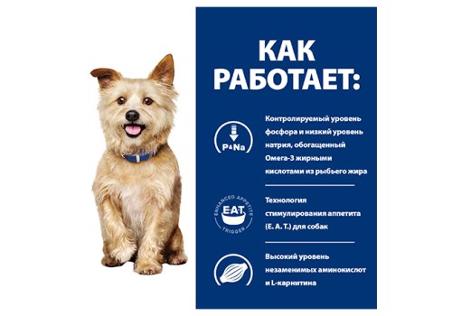 Hills Prescription Diet k\d Kidney Care / Лечебный корм Хиллс для собак при Заболеваниях Почек