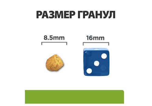 Hills Prescription Diet Metabolic Weight loss & maintenance / Лечебный корм Хиллс для кошек Коррекция веса Курица