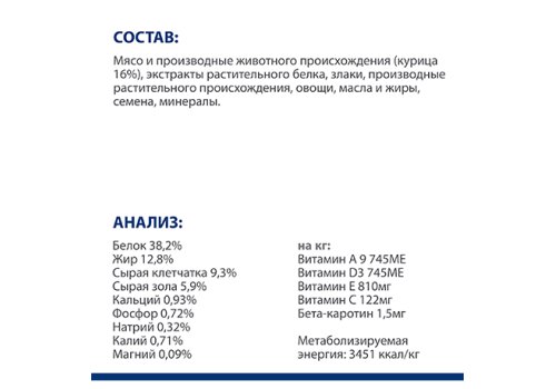 Hills Prescription Diet Metabolic Weight loss & maintenance / Лечебный корм Хиллс для кошек Коррекция веса Курица