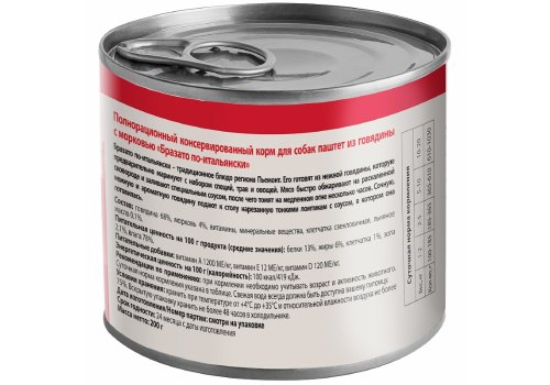 Мнямс Влажный корм Консервы для собак всех пород Бразато по-итальянски Говядина с морковью (цена за упаковку)