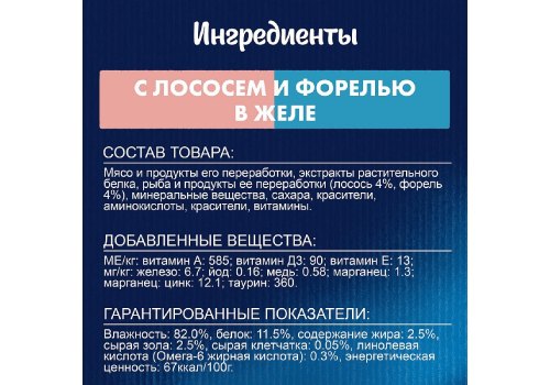 FELIX АППЕТИТНЫЕ КУСОЧКИ ДВОЙНАЯ ВКУСНЯТИНА / Влажный корм Паучи Феликс Аппетитные кусочки для взрослых кошек с лососем и форелью (цена за упаковку)