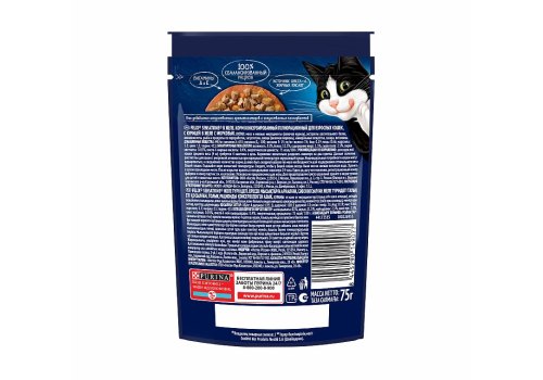 FELIX SENSATIONS / Влажный корм Паучи Феликс Сенсейшенс в желе для взрослых кошек с курицей и морковью (цена за упаковку)