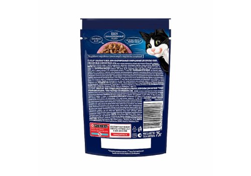 FELIX SENSATIONS / Влажный корм Паучи Феликс Сенсейшенс в желе для взрослых кошек с лососем (цена за упаковку)