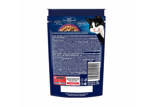 FELIX SENSATIONS / Влажный корм Паучи Феликс Сенсейшенс в соусе для взрослых кошек с уткой (цена за упаковку)