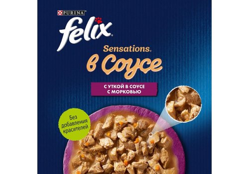 FELIX SENSATIONS / Влажный корм Паучи Феликс Сенсейшенс в соусе для взрослых кошек с уткой (цена за упаковку)