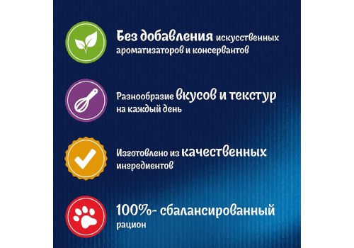 FELIX АППЕТИТНЫЕ КУСОЧКИ / Влажный корм Паучи Пурина Феликс Аппетитные кусочки для взрослых кошек с лососем (цена за упаковку)